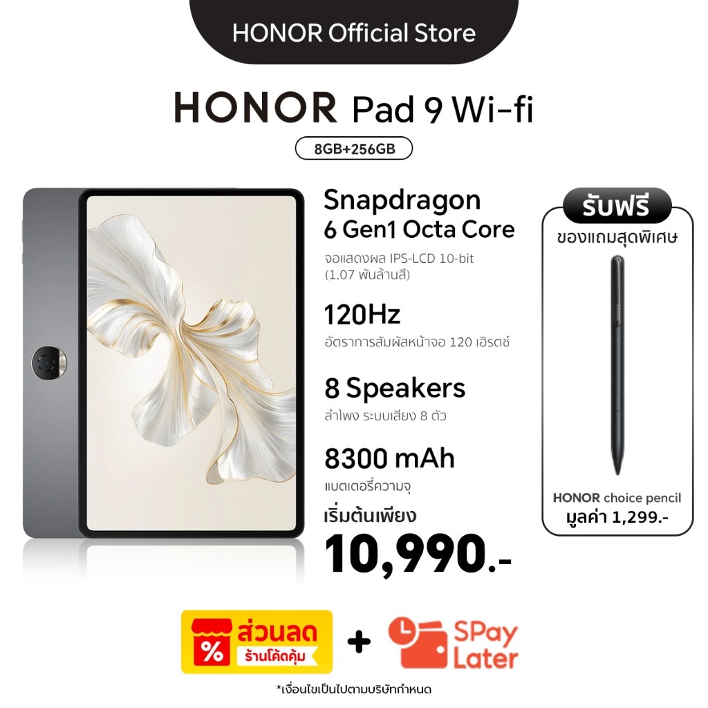 Honor Pad 9